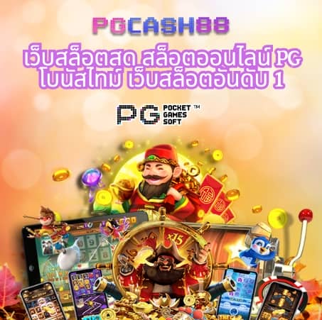 ชุปเปอสล๊อต777