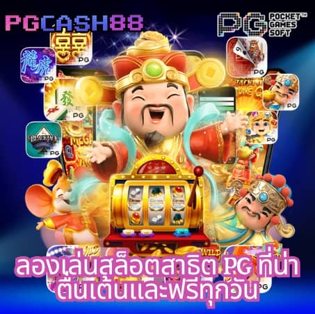 ชุปเปอสล๊อต777