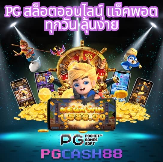 ชุปเปอสล๊อต777